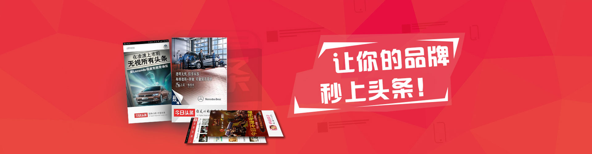 武汉百度平台推广
